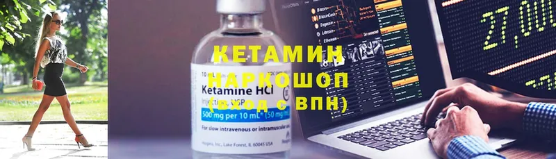 darknet формула  Новоаннинский  Кетамин ketamine  блэк спрут маркетплейс 